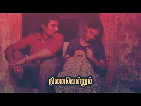 Katrathu tamil | yuvan | jeeva | Anjali |
