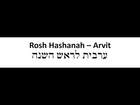 Rosh Hashanah Arvit 01 - Nusach