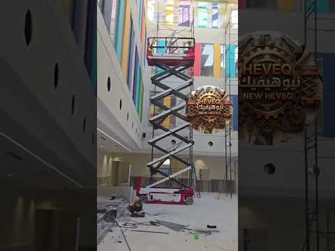 بوم ترك أثناء العمل - نيو هيفيك