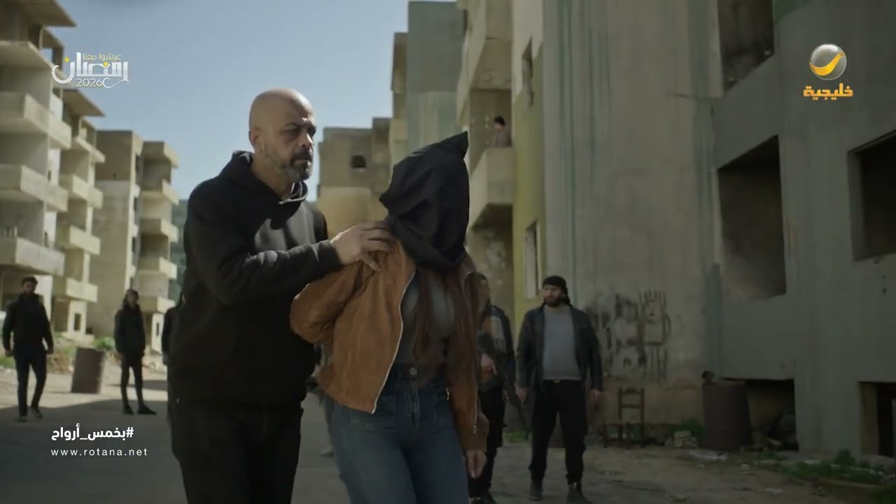 وصلوا لمكان جوال سماهر.. وش راح يسوّون - بخمس أرواح