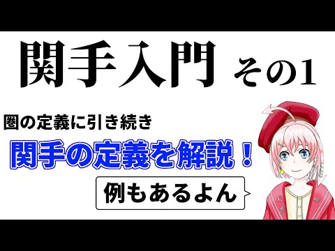 ポドゴラ (?abljak) - 定義