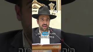 הרב מאיר אליהו | כמה מוחמד בן שרה יש בעולם? #יהודי #ברכות  #הרב_מאיר_אליהו (הרב מאיר אליהו) - התמונה מוצגת ישירות מתוך אתר האינטרנט יוטיוב. זכויות היוצרים בתמונה שייכות ליוצרה. קישור קרדיט למקור התוכן נמצא בתוך דף הסרטון