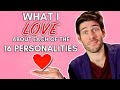 What I Love About Each of the 16 Personalities