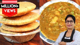 हलवाई जैसी बेड़मी और आलू की सब्जी बनाने की आसान विधि | Urad Dal Bedmi/Bedai | Aloo Ki sabzi Recipe