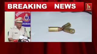 ଖୋର୍ଦ୍ଧା ପୋଲିସର ବଡ଼ ସଫଳତା। ବୋଲଗଡ଼ ଥାନା ଅଞ୍ଚଳରେ ନିଶା 