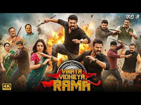 Vinaya Vidheya Rama Full Movie | Ram Charan | Vivek Oberoi | Kiara Advani | New South Movie 2026