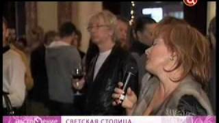 Премьера фильма "Моя безумная семья"