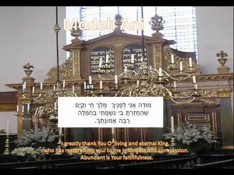 Jewish Prayer-Modeh Ani L'Fanecha-.מודה אני לפניך