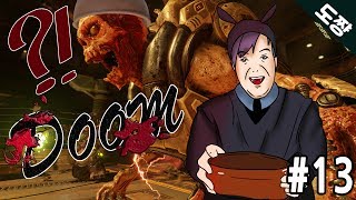 뚝배기를 터트리는 둠(2016)#13화[뚝배기 추적자][도쨩]