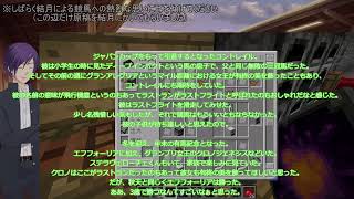 【ゆっくり実況】俺たちの青春リスペクトクラフト　パート6