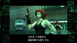 【メタルギアソリッド1】へっぽこ蛇の潜入任務【ゲーム配信】