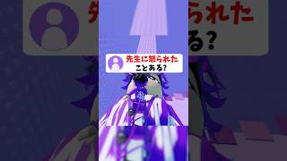 皆は先生に怒られたことある？#roblox #ロブロックス #shorts