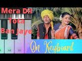 Mera Dil Tota Ban Jaye Chunky Pandey Neelam Playing On Keyboard Kishorekumar Bappilahiri