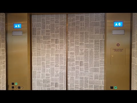 Scenic Modernized Westinghouse HIGHdraulic Elevators @ Renaissance Hotel, Glenview, IL (retake)