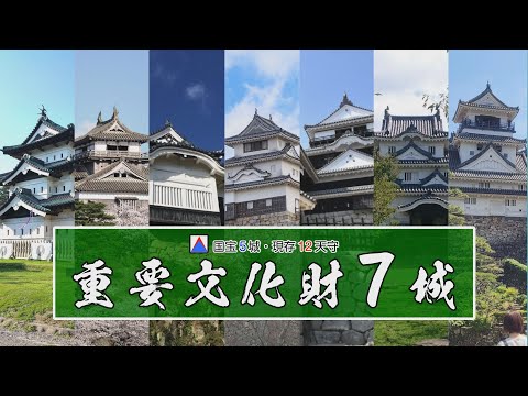 重要文化財とは/ホームメイト 重要文化財とは/ホームメイト