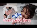 หวย