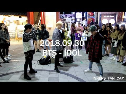 [innerS _ 이너스] 180930 홍대공연 1차 마지막곡 / BTS - IDOL 아이돌