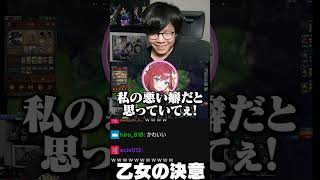 なぎさっち 乙女の決意　#zerost  #shorts