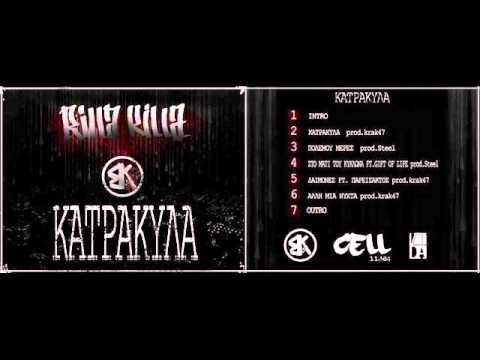 Billa Killa - Πολέμου μέρες