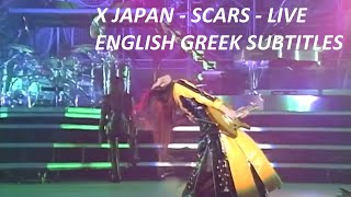 X JAPAN - Scars (傷跡) - 青い夜 (Aoi Yoru) - Live (30-12-1994) [HD] - English, Greek Subtitles