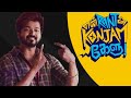 Thalapathy Vijay Version of En Rant ah Konjam kelu! Polambal Anthem! Remix | Fan Made Mix | AJ Edits