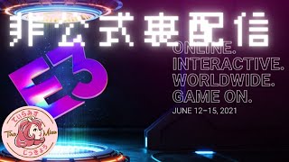 【顔出しリアクション】世界最大のゲームイベントをみんなで見よう！Xbox、ベセスダ、スクエニ、Back 4 Blood