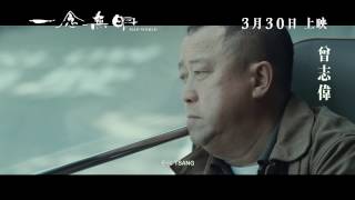Mad World video 1