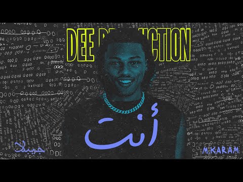 JIBLLA - أنــت [ #الحمسـه ] | Prod. By " DEE "