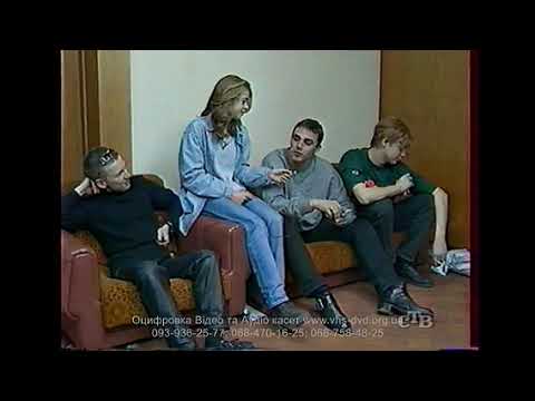 Интервью Иванушек в Ставрополе. Программа "Своя компания", канал СТВ, 1996