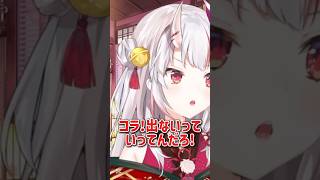 ビジュアルアップデートで可愛く怒るお嬢【#百鬼あやめ #ホロライブ#かわ余 】