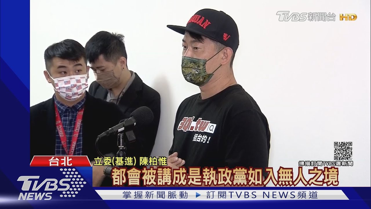 顏寬恒談刪Q 批執政黨舉全國之力指點