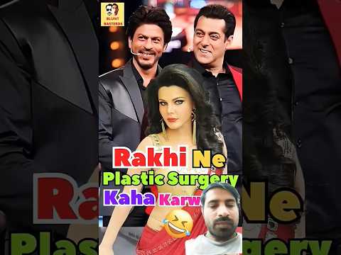 राखी सावंतne Plastic Surgery Kaha Karwayi? 😜 #satire #srk #salmankhan #rakhisawant #funnydubbing