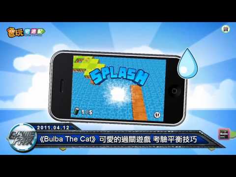Bulba the Cat IOS