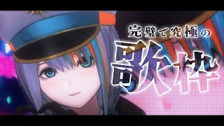 【歌枠】力強く綺麗な歌声はいかがですか？初見さんも楽しんでね💙【#ラティLIVE /Singing Stream / KARAOKE/#VTuber ラティオ・ユィリス 】