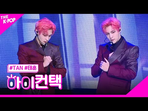 Taehoon