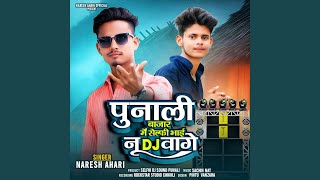 Download lagu Punali Bajar Me Selfie Bhai Nu Dj Vage mp3 Download lagu Punali Bajar Me Selfie Bhai Nu Dj Vage mp3