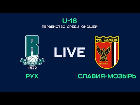 LIVE | U-18. Рух - Славия-Мозырь