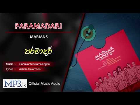 MARIANS - පරමාදරී | Paramadari