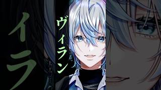 『ヴィラン/てにをは』をガチで治安悪くVtuberが歌った！ 【 #白噛ましゅー 】