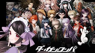 【🔴ダンガンロンパ】犯人は誰？！全然予想ついてないけど大丈夫なのか花森！！第4章捜査開始！！【捜査編】