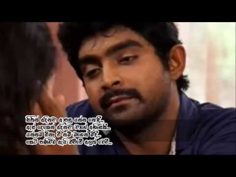 Sithin Adinava - Chandana Liyanaarachchi