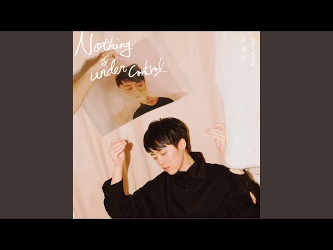Video thumbnail for 信望愛 (Broken)
