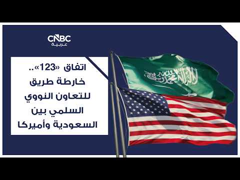 الطاقة النووية قد تتضاعف 3 مرات بحلول 2060.. أكثر من 60 مفاعلاً جديداً قيد الإنشاء 