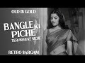 Kaanta Laga Old Is Gold Old Classic New Version 1990s