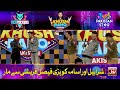 Sharahbeel Aur Usama Ko Pari Faysal Quraishi Se Maar! | Khush Raho Pakistan Season 5
