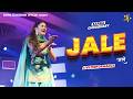 Jale Sapna Choudhary Dance Performance New Haryanvi Song 2026
