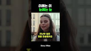 편견에서 벗어나면 비로소 보이는 것들