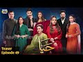 Haya Episode 49 Teaser Review Haya Episode 49 Promo 6th November 2025 Anaya Review