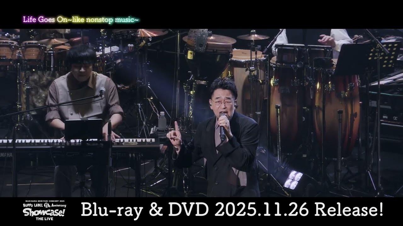 槇原敬之「Concert 2025 Buppu Label 15th Anniversary “Showcase the Live!”」Blu-ray & DVDダイジェスト