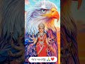 Sadhi Ma New Aalap Status 2025 સધી માં ના સ્ટેટ્સ Status Sadhimaa Siko